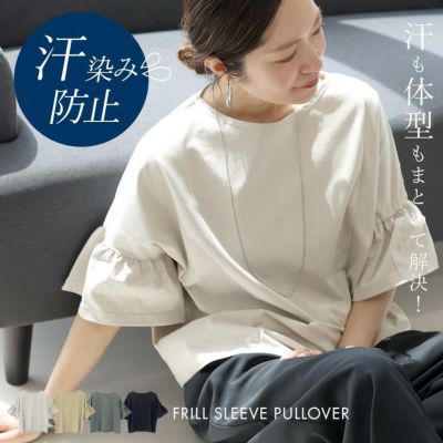 FUNNY COMPANY+(ファニーカンパニー)公式通販 FUNNY COMPANY+(ファニーカンパニー)公式通販