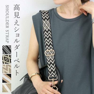 ショルダーストラップ 【メール便可/ma3】