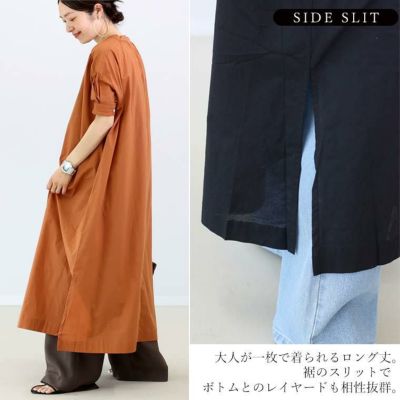 フロントボタンキャンブリックロングワンピース 【メール便可/ma3】