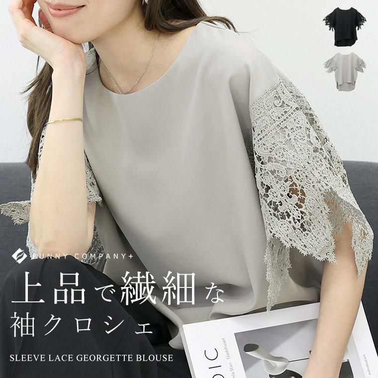 GYDA PATTERNニットトップス[品番：MKSW0061651]｜GYDA