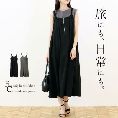 フロントジップ後ろリボンキャミワンピース 【メール便不可】