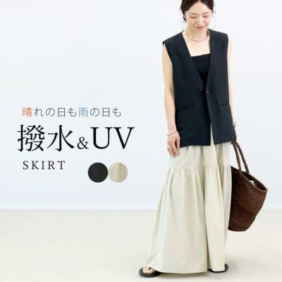 5月15日10時発売開始★【撥水・UV加工】ティアードロングスカート 【メール便可/ma3】　