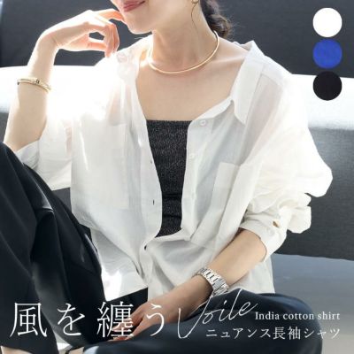 スシボイル両ポケ長袖シャツ 【メール便可/ma1.5】