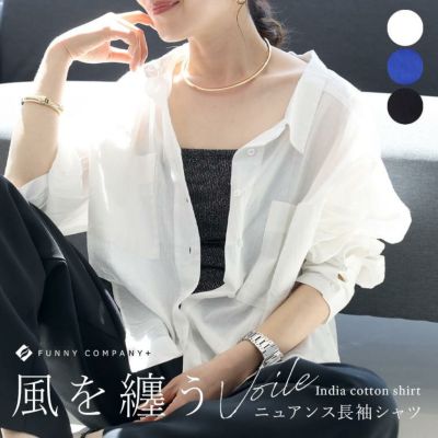 スシボイル両ポケ長袖シャツ 【メール便可/ma1.5】