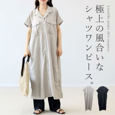 リネンライク両ポケシャツワンピース 【メール便可/ma3】