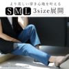 機能素材タックテーパードパンツ