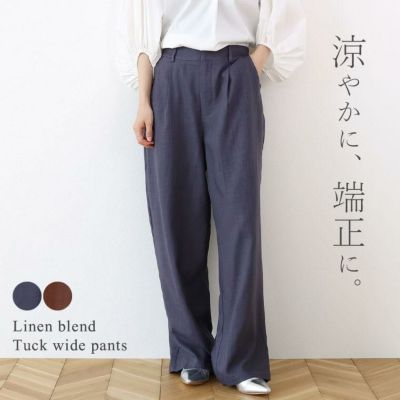 リネンブレンドタックワイドパンツ 【メール便可/ma3】