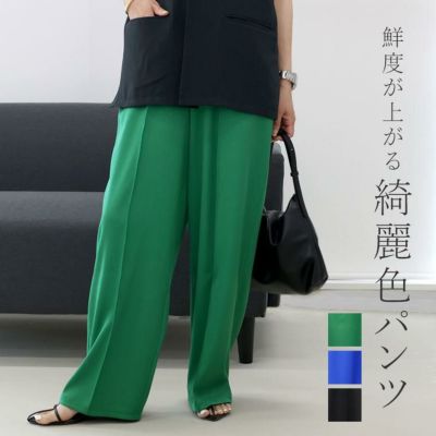 エステルツイルセンターシームワイドパンツ 【メール便可/ma3】