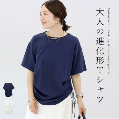 綿裾ドロスト半袖プルオーバー 【メール便可/ma3】
