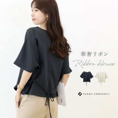 エステルツイルリボン使いブラウス 【メール便可/ma1.5】