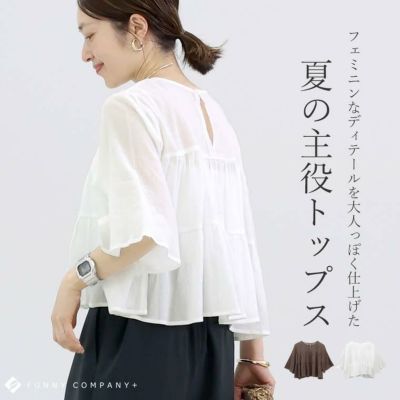 シワ加工コットンティアードブラウス 【メール便可/ma2】　
