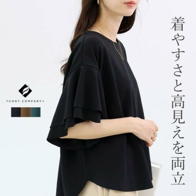 カットジョーゼット袖フリルブラウス 【メール便可/ma3】　