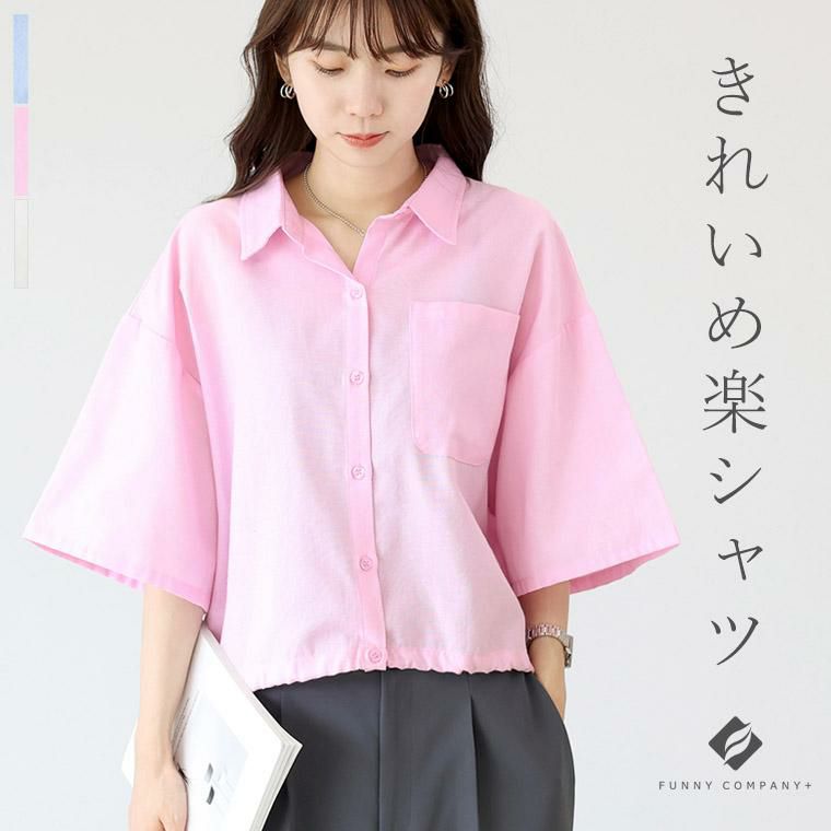 関税送料込[YOIKADAKADA]Tシャツ★大人気★日本未入荷★新作★ 未発売新作】7月21日10時発売開始☆T/Cドロスト半袖シャツ