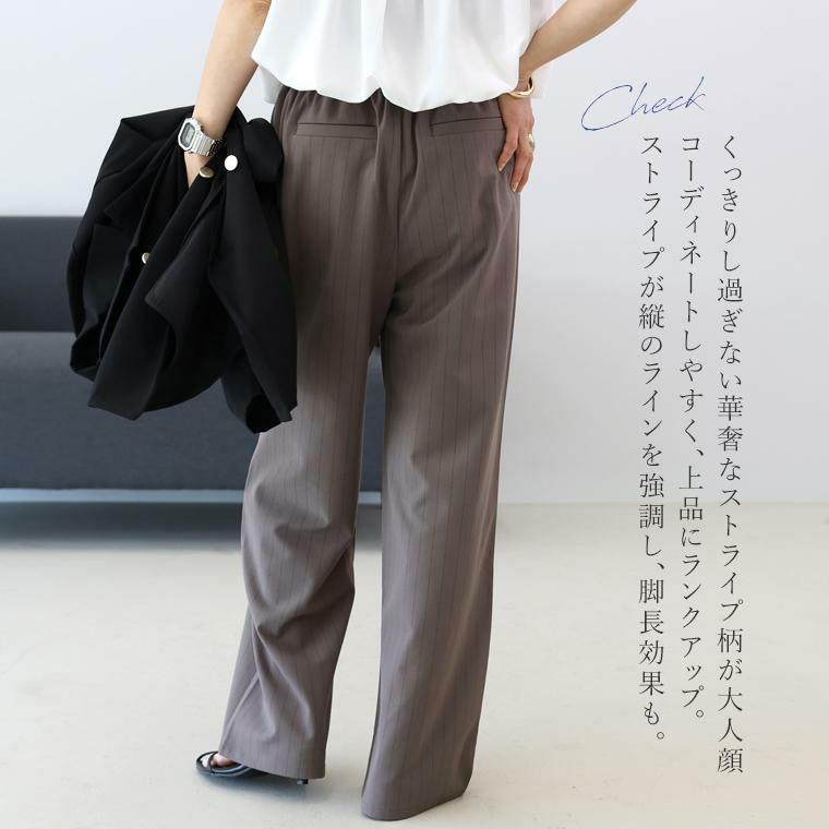 先染めストライプタックワイドパンツ 【メール便可/ma3】 | FUNNY COMPANY+